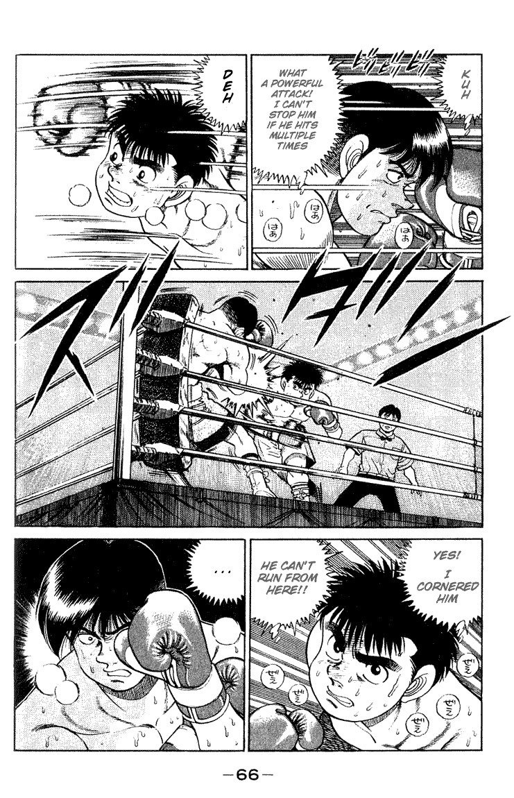 Hajime no Ippo Chapter 46 6